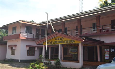 Block Panchayath Office Peravoor