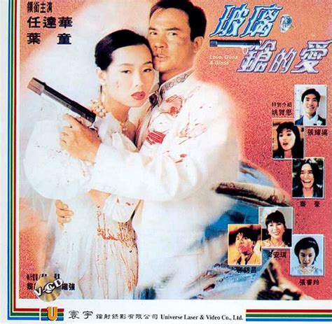 Bo li qiang de ai (1995) film online, Bo li qiang de ai (1995) eesti film, Bo li qiang de ai (1995) film, Bo li qiang de ai (1995) full movie, Bo li qiang de ai (1995) imdb, Bo li qiang de ai (1995) 2016 movies, Bo li qiang de ai (1995) putlocker, Bo li qiang de ai (1995) watch movies online, Bo li qiang de ai (1995) megashare, Bo li qiang de ai (1995) popcorn time, Bo li qiang de ai (1995) youtube download, Bo li qiang de ai (1995) youtube, Bo li qiang de ai (1995) torrent download, Bo li qiang de ai (1995) torrent, Bo li qiang de ai (1995) Movie Online
