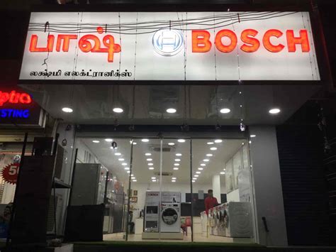Bosch Brand Store - Nagarabhavi