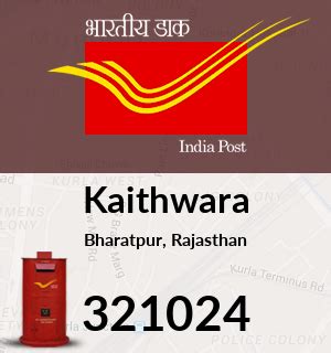 Branch Post Office, Kaithwara