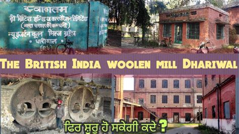 British woolen mill