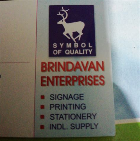 Brundavan Enterprises