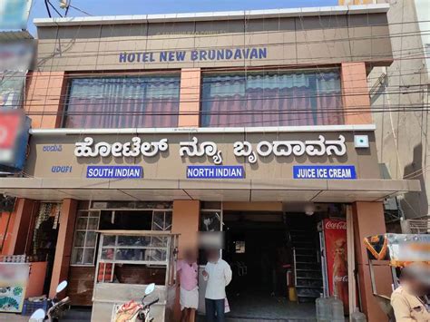 Brundavan Hotel