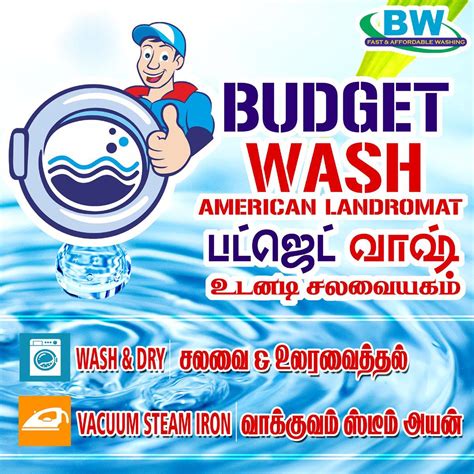 Budget Wash