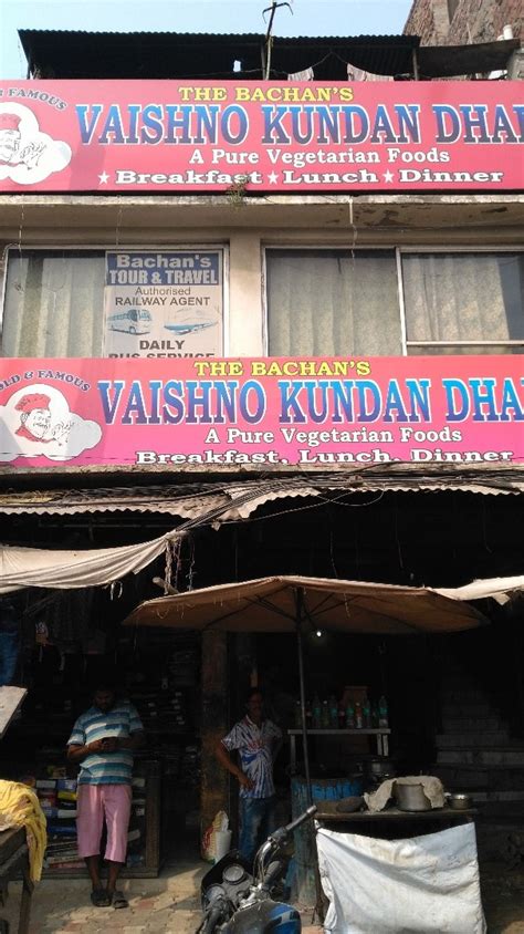 Bundelkhand Dhaba and Family Restaurant