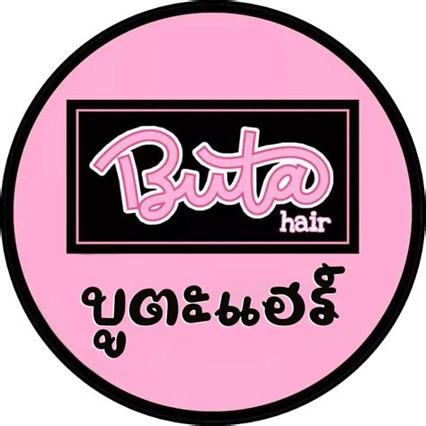 Buta Hair Salon