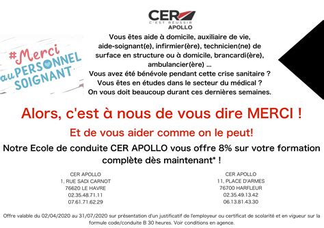 CER Apollo à Harfleur