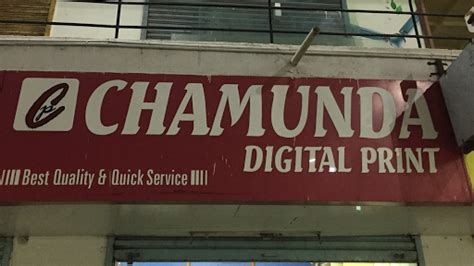 CHAMUNDA DIGITAL STUDIO