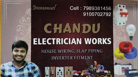 CHANDU ELECTRICAL WORKS