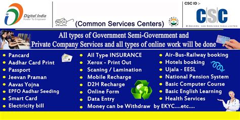 COMMON CERVICE CENTER (CSC) AND COMPUTER SALES AND SERVICESES