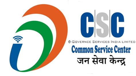 CSC (COMON SERVICE CENTER)