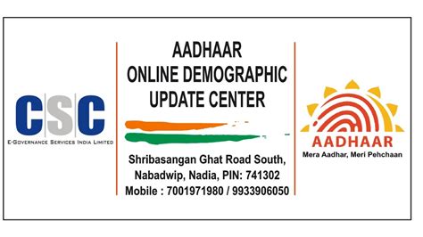 CSC Aadhaar Demographic Update Center