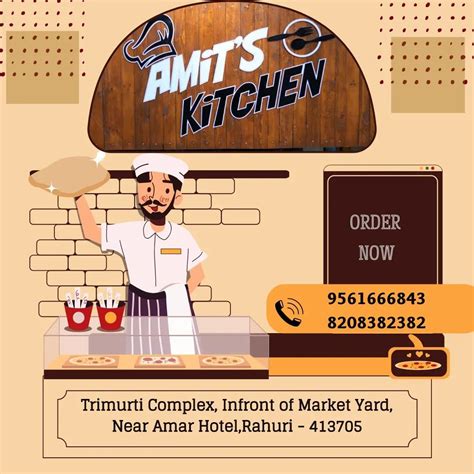 Cafe Amit's Kitchen ,Rahuri