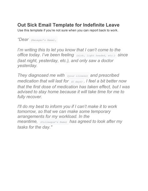 Call In Sick Email Template