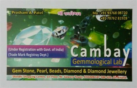 Cambay Gemmological Lab