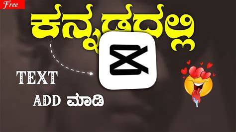 Capcut Kannada Template