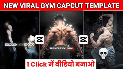 Capcut Template Gym