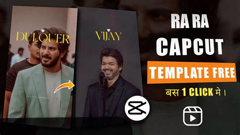 Capcut Templates For Reels