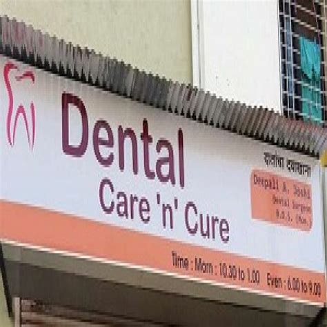 Care 'N' Cure Dental Clinic