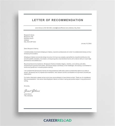 Career Reference Letter