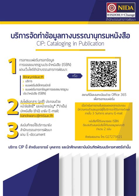 Cataloging In Publication Data