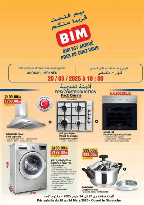 Catalogue Bim Meknes