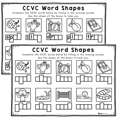 Ccvc Printables