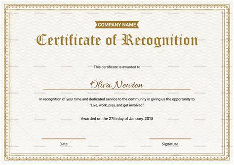 Certificate Recognition Template