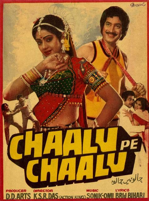Chaalu Pe Chaalu (1989) film online,Krishna Ghattamaneni,Jayamalini,Sridevi