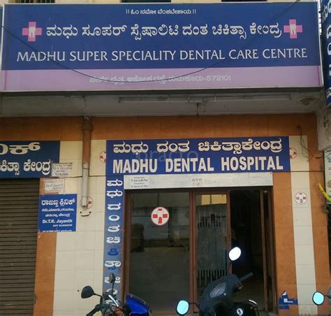 Chadalavada Super Speciality Dental Clinic