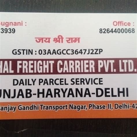 Chahal freight carrier Pvt ltd