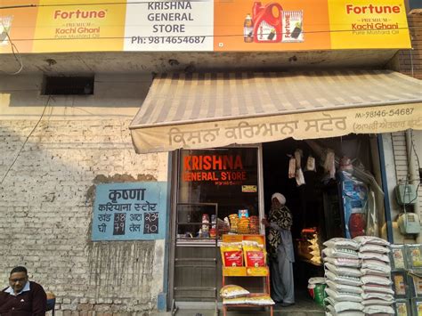 Chahel Karyana Store