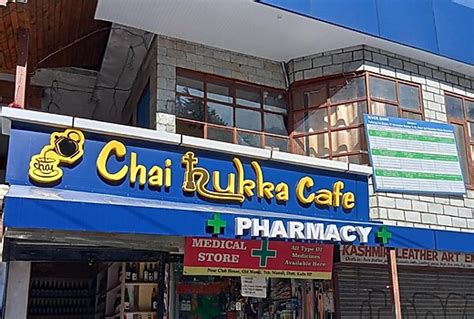 Chai Hukka Yaari