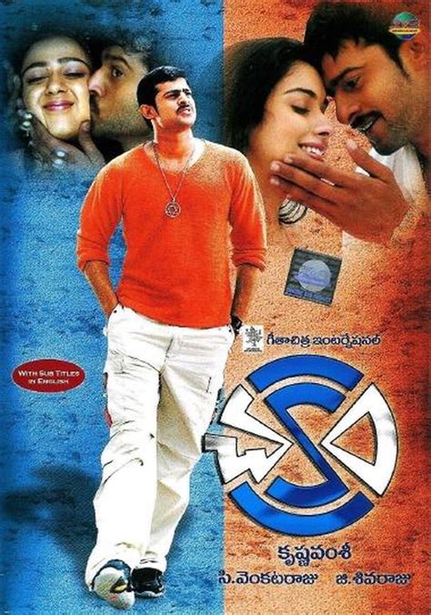 Chakram (2005) film online,Krishna Vamsi,Prabhas,Asin Thottumkal,Charmy Kaur,Raghu Babu