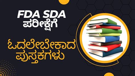#### Download Pdf Challenges for the FDA Books