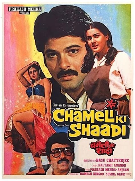 Chameli Ki Shaadi (1986) film online,Basu Chatterjee,Anil Kapoor,Amrita Singh,Om Prakash,Amjad Khan