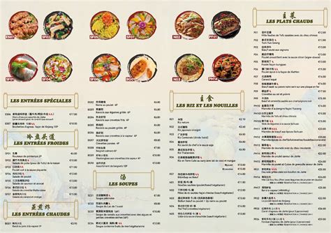 Champ de riz à Nice