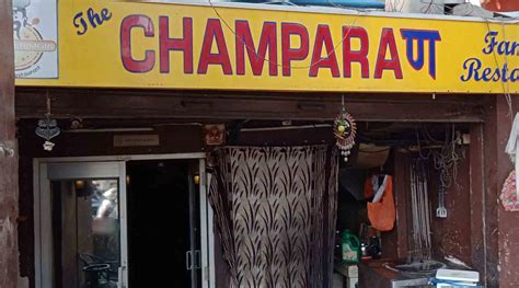 Champaran sweets and family restaurant