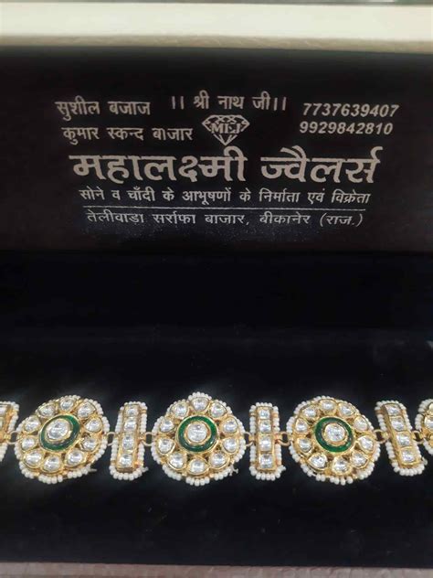 Chandak Jewellers