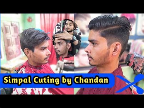 Chandan Hair Cutting Sallon