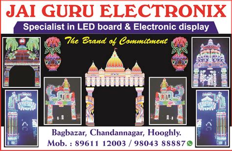 Chandannagar lighting(Jai guru electric)