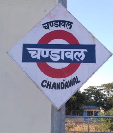Chandawal Nagar Bus Station