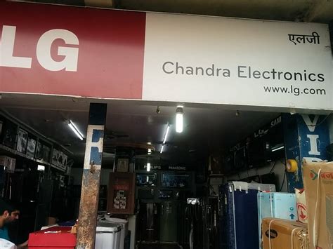 Chandra Electronics & Home Appliances