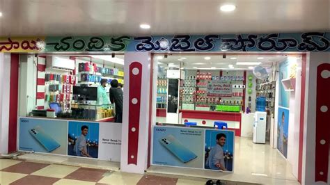 Chandrika mobile repering shop
