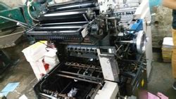 Chaurasiya Printing Press