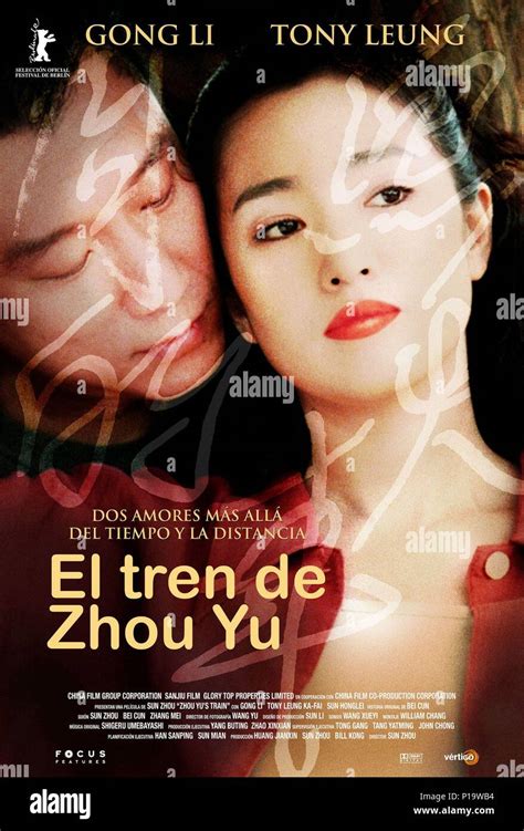 Che huo yi shi (1984) film online,Lishan Niu,Ao Chen,Shichang Da,Wei Xie,Zhiqiang Zhang