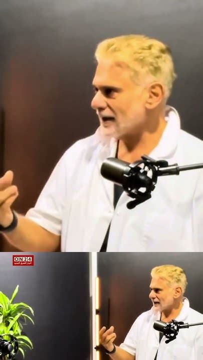 Chebaro Samir à Rennes