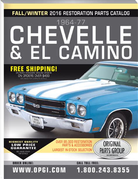 Chevelle Parts Catalog