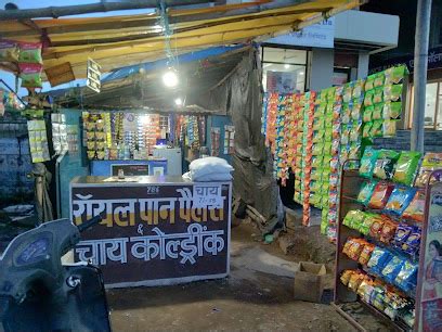 Chhattisgarh Cloth Store