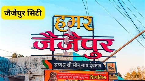 Chhattisgarh Provision Store